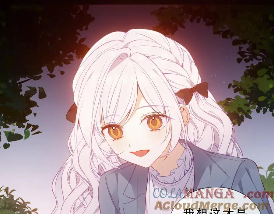 第38话 今晚来我房间？20