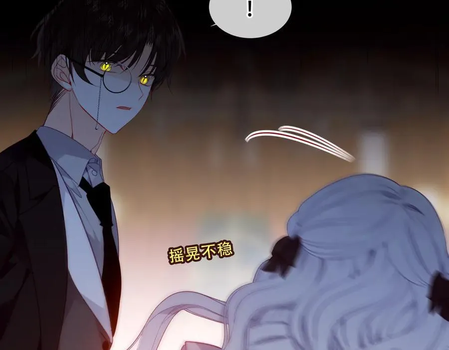 第41话 最后一舞9