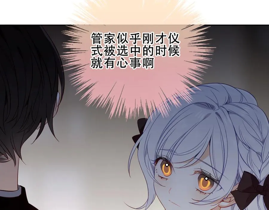 第41话 最后一舞47