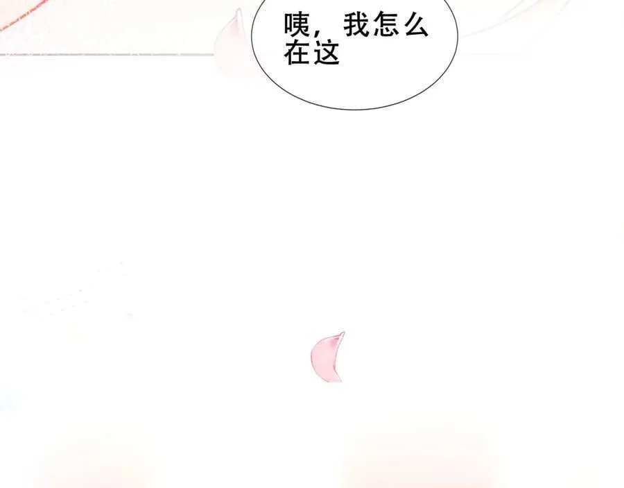 第39话 冲动50