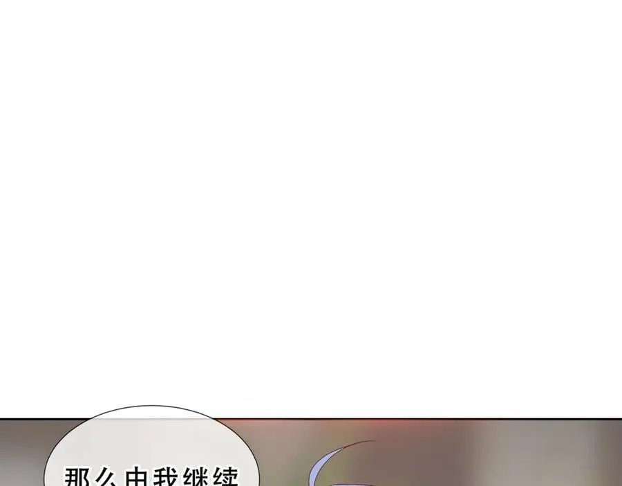 第42话 蛇药75