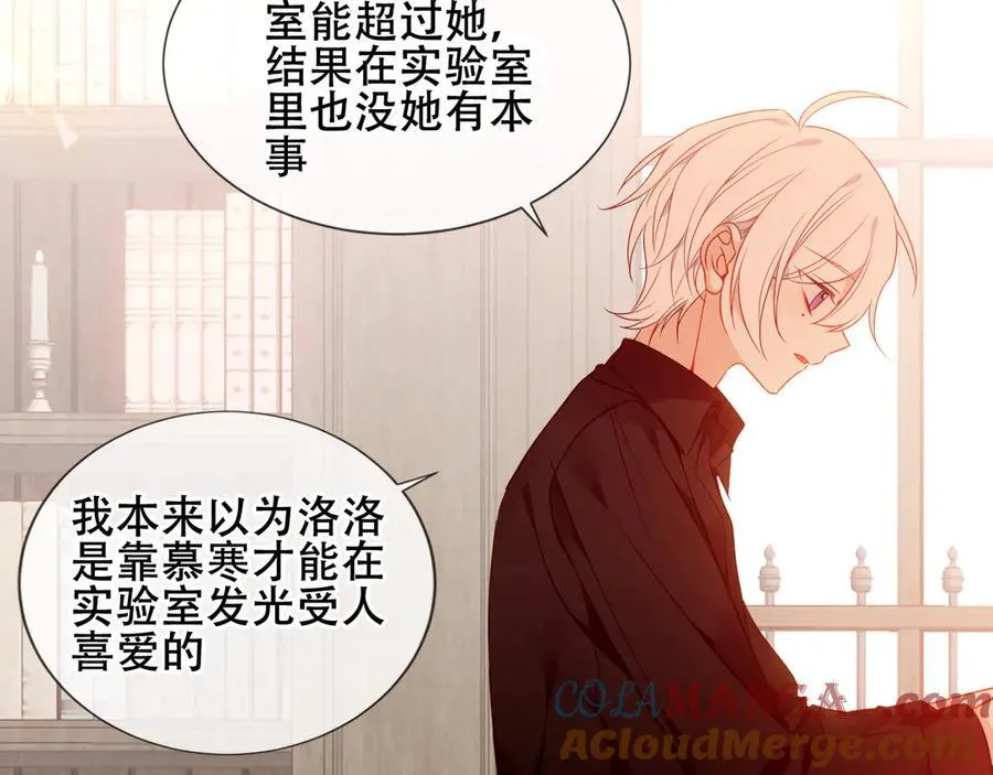 第44话 少爷的名字是？36