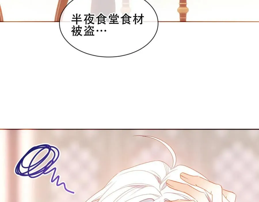 第43话 少爷25