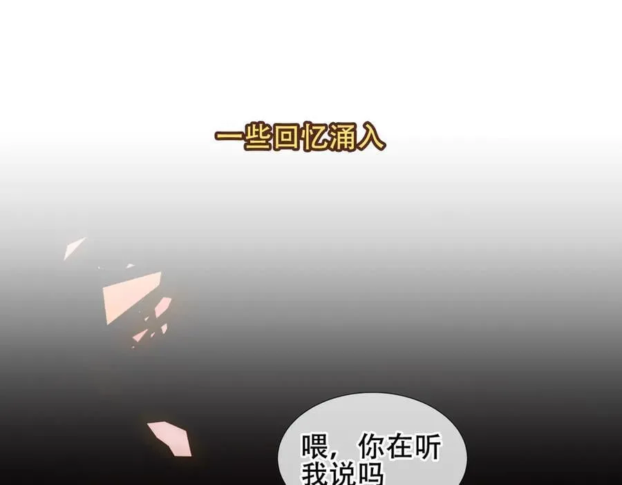 第44话 少爷的名字是？33