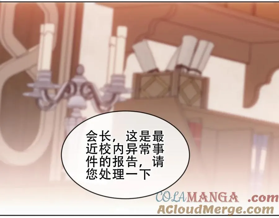 第43话 少爷20