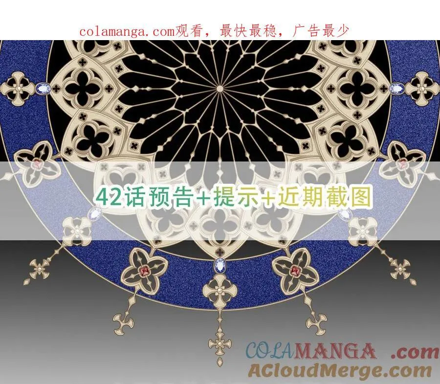 42话预告+提示+近期截图0
