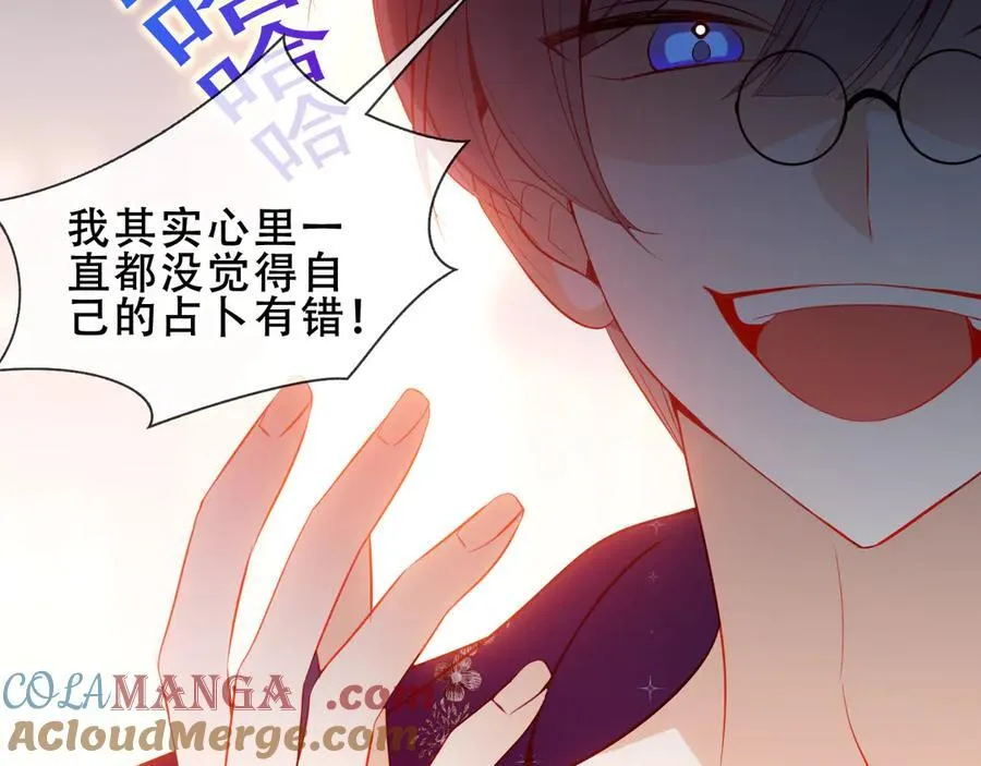 第38话 今晚来我房间？28