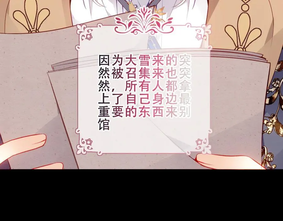 第42话 蛇药81