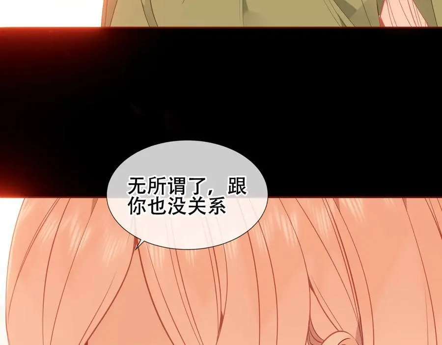 第44话 少爷的名字是？67