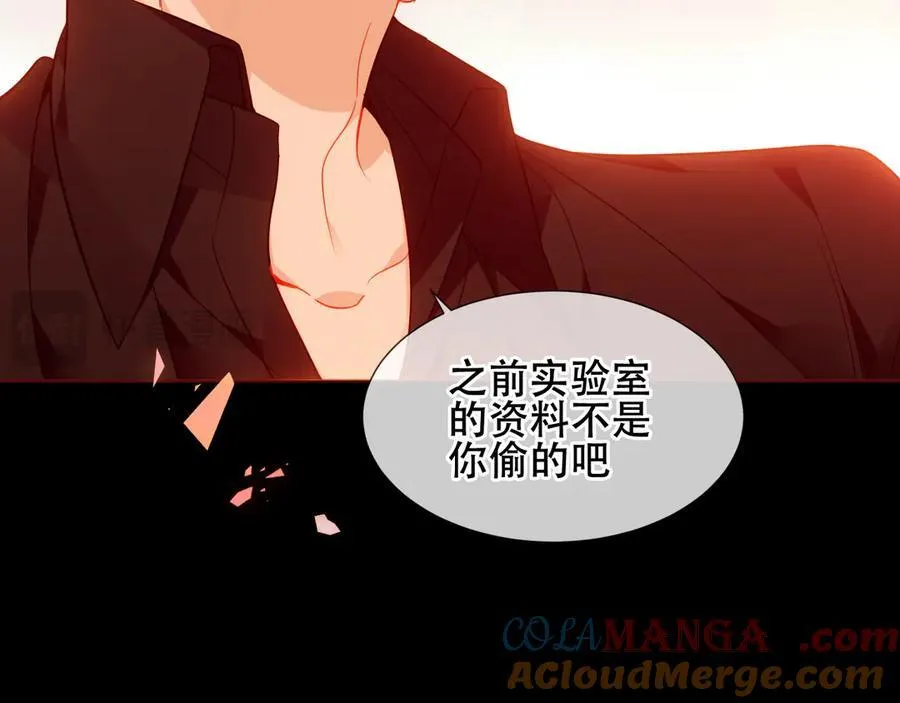 第44话 少爷的名字是？60