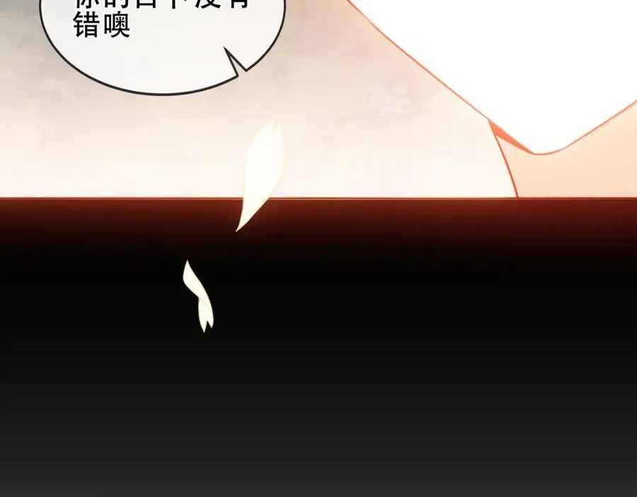 第38话 今晚来我房间？23