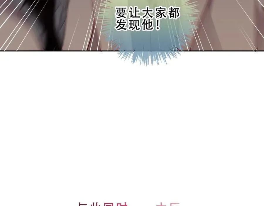 第47话 入侵者是…10