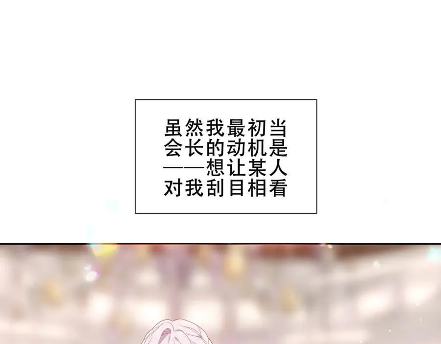 第43话 少爷30