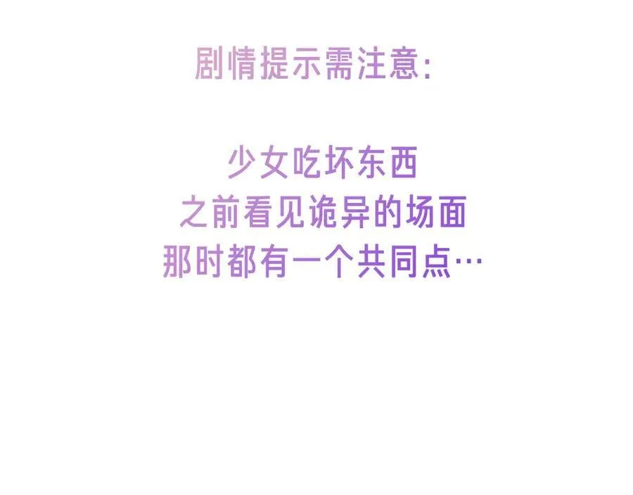 47话预告+提示+近期截图7