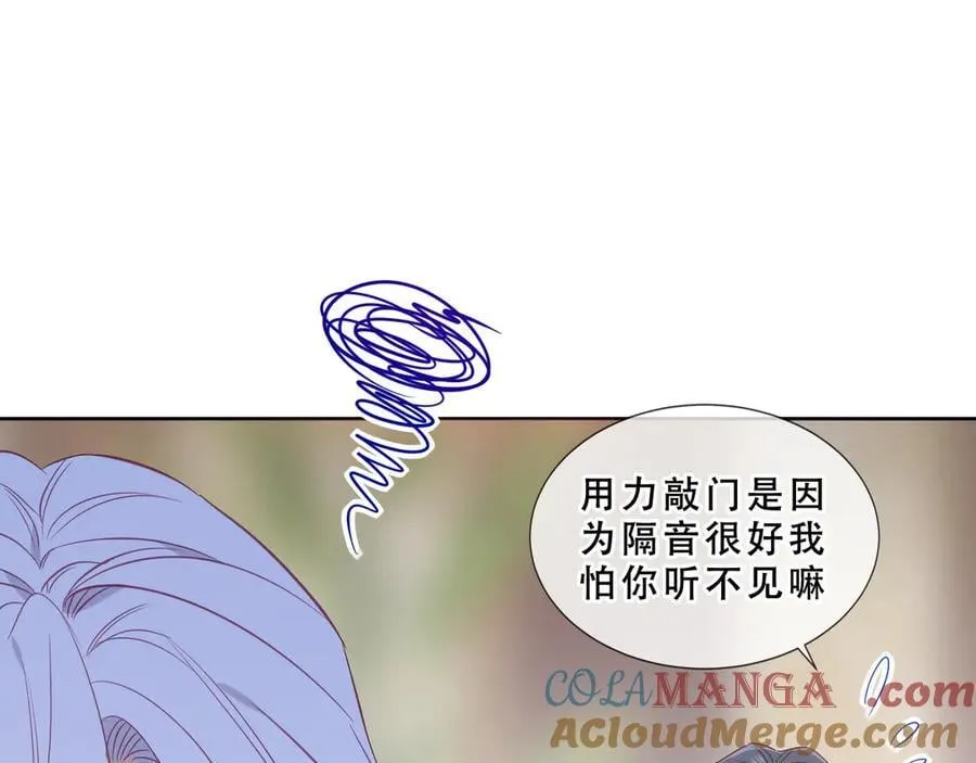 第42话 蛇药88