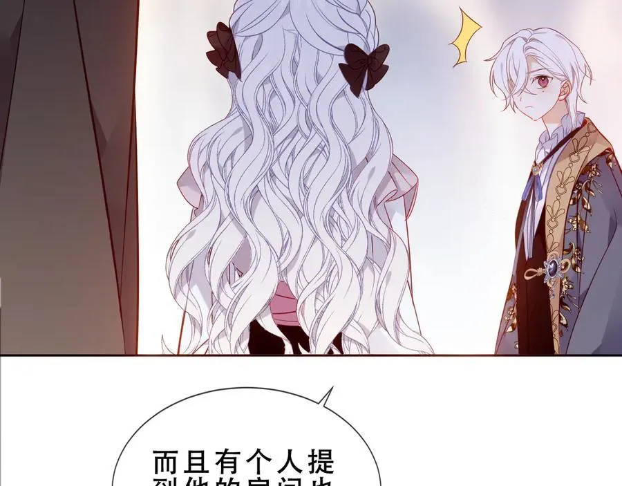 第47话 入侵者是…27