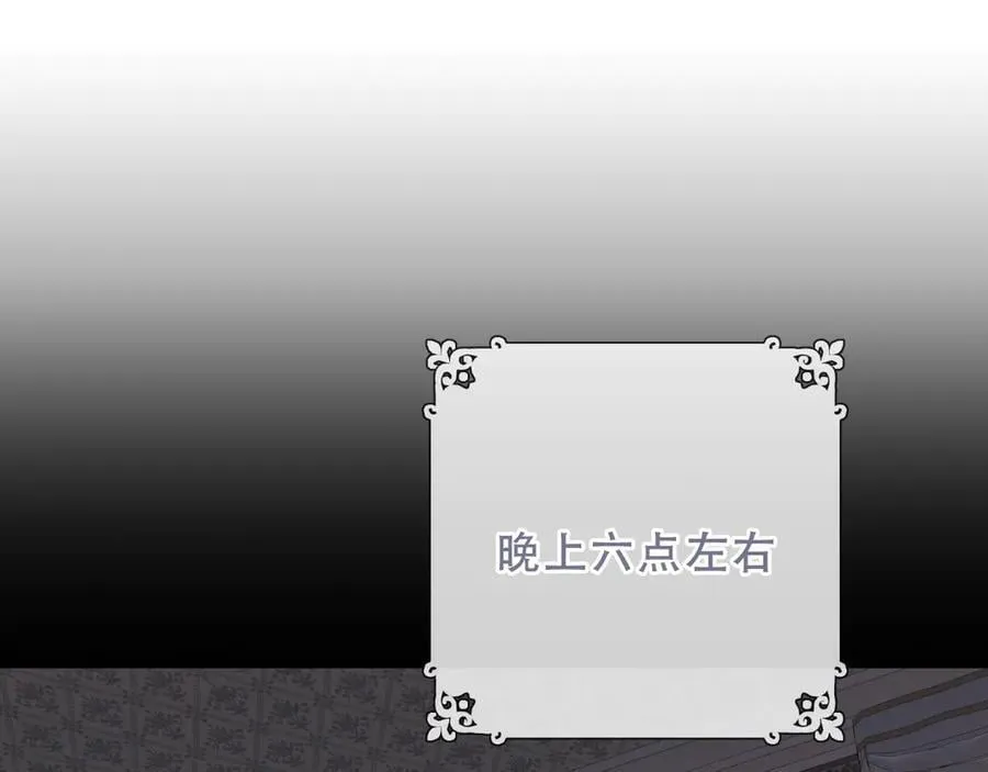 第39话 冲动63