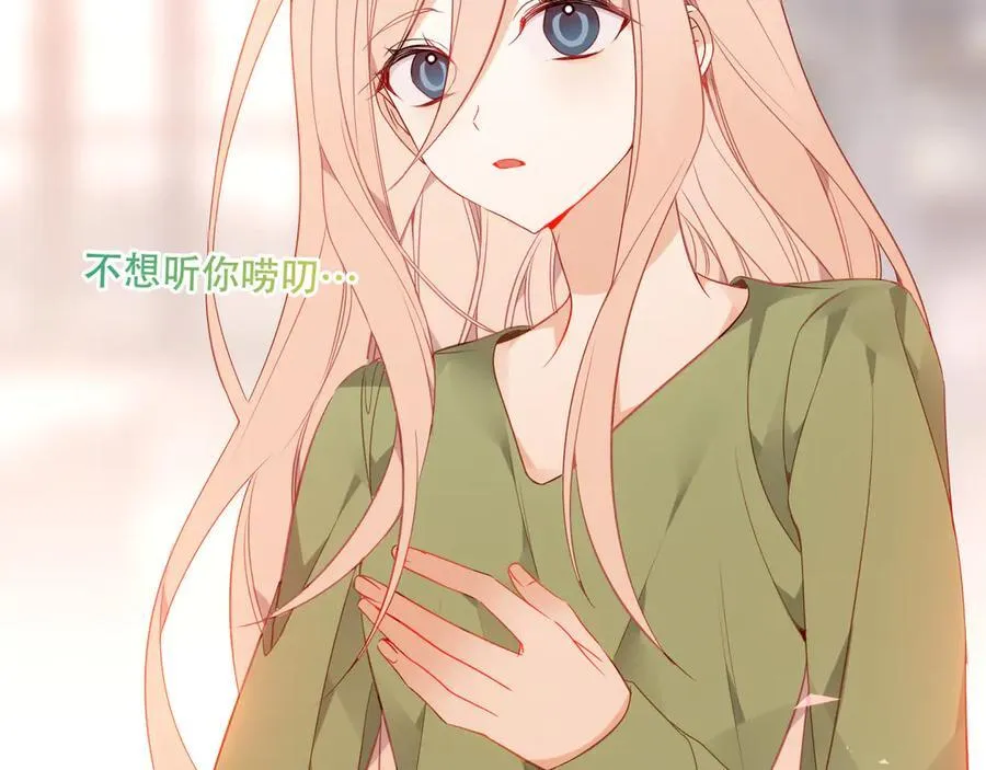 第44话 少爷的名字是？42