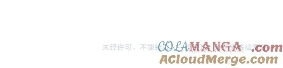 第44话 少爷的名字是？96