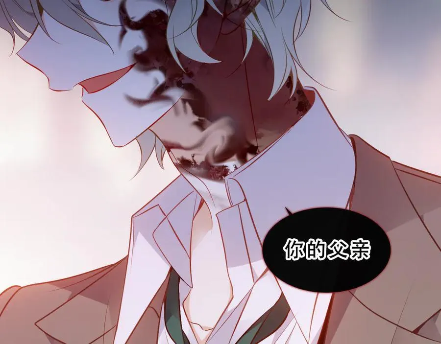 第47话 入侵者是…110