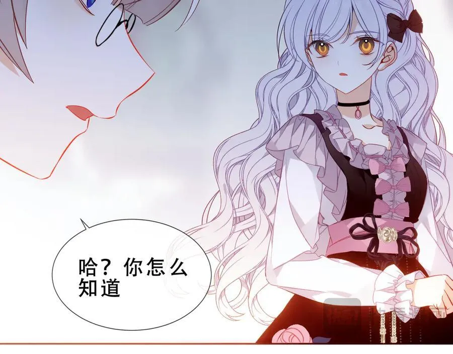 第45话 寸步不离95