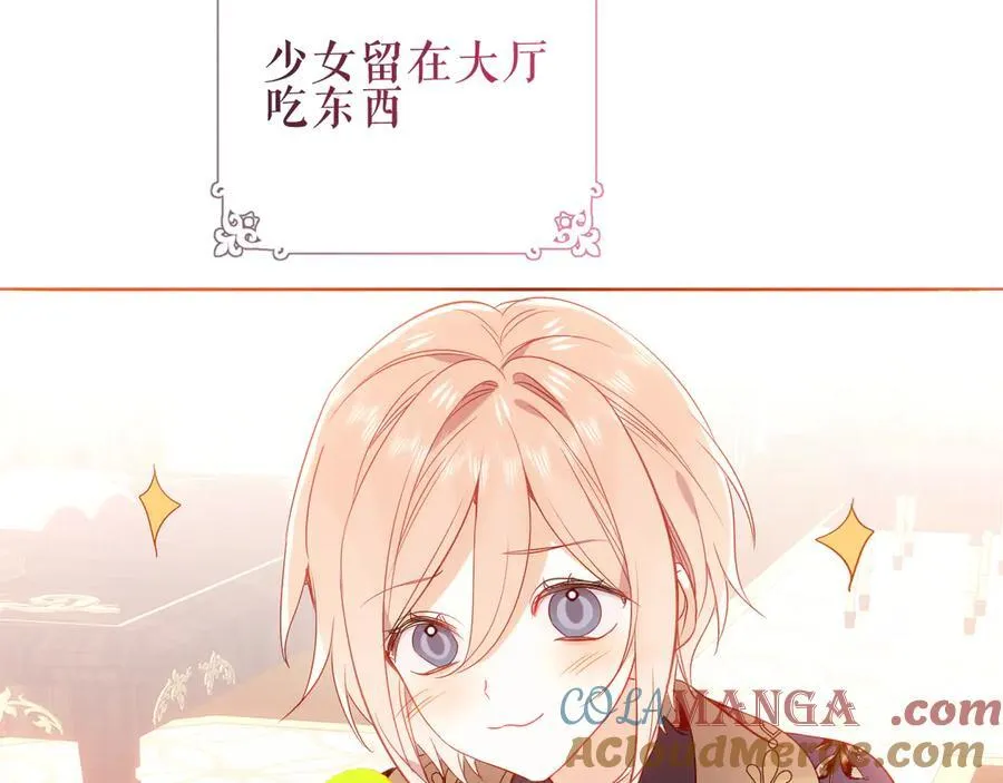 第41话 最后一舞72