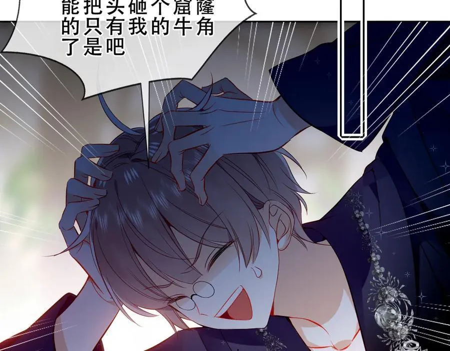 第46话 请求34