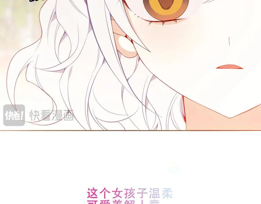 第43话 少爷67