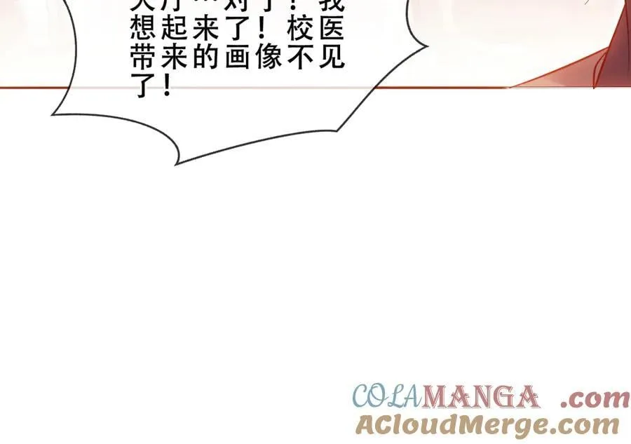 第46话 请求56