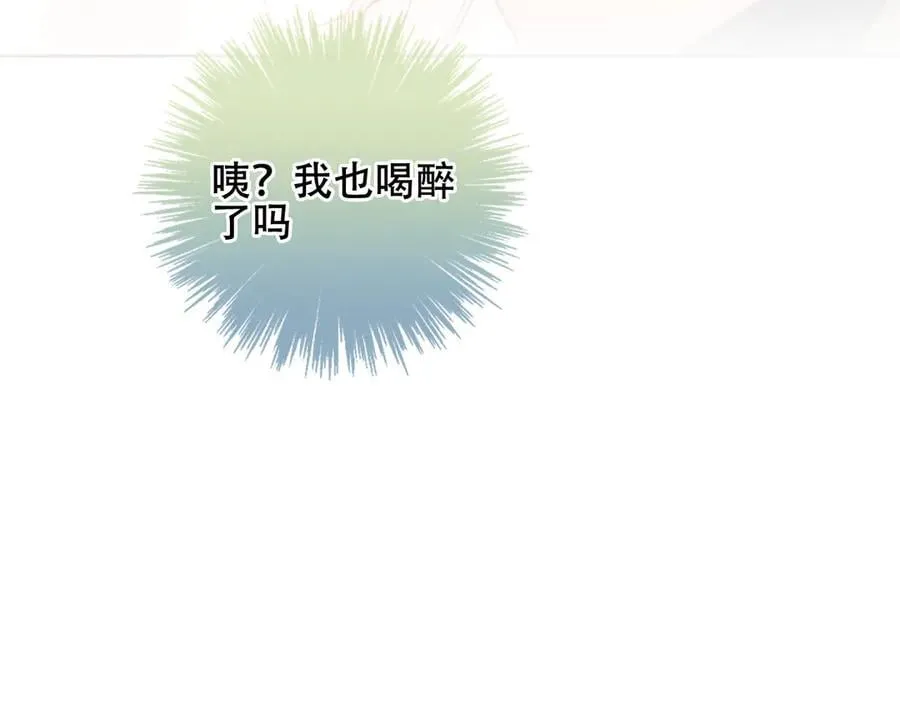 第44话 少爷的名字是？22