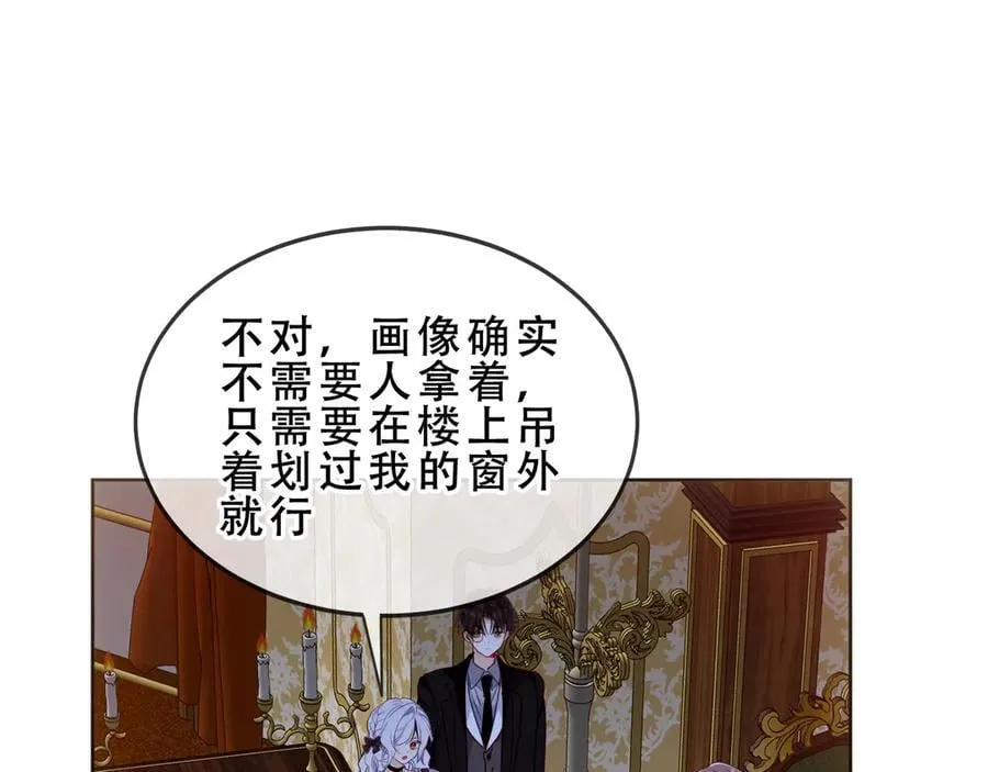 第47话 入侵者是…21