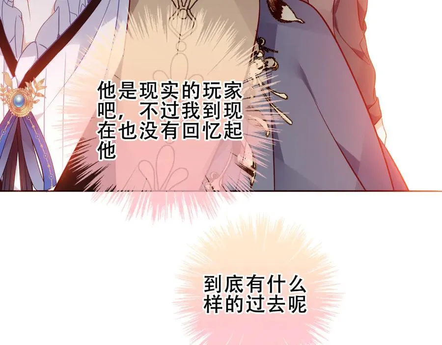第43话 少爷13