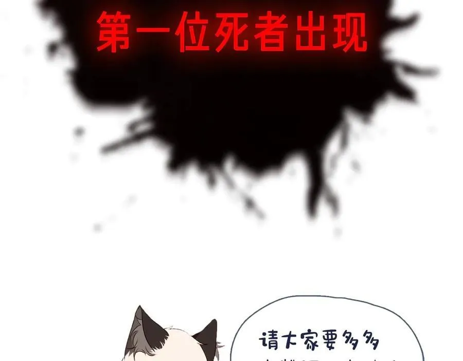 第39话 冲动121