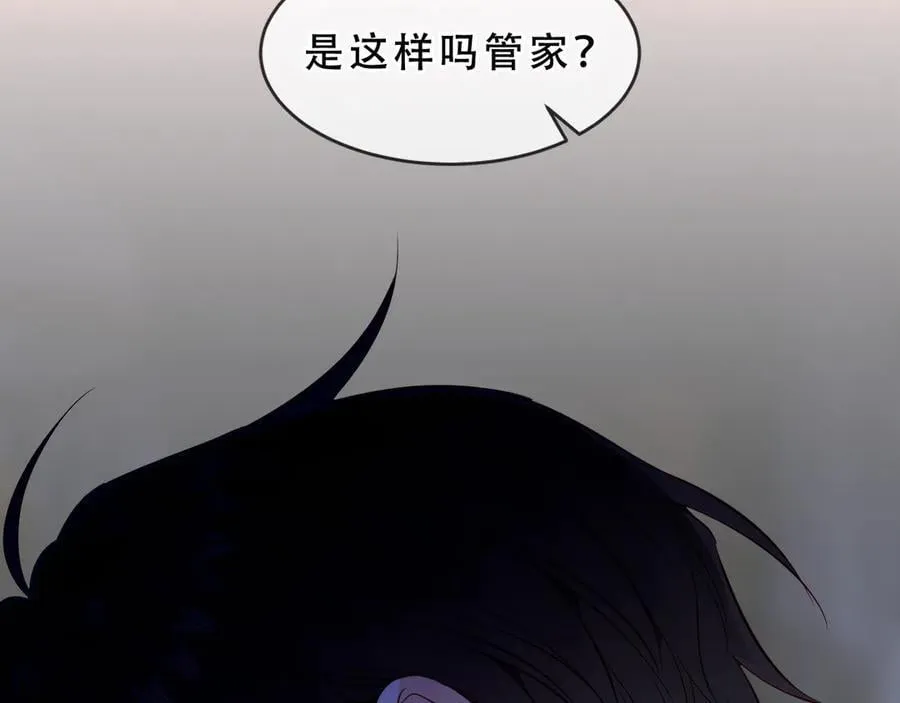 第45话 寸步不离49