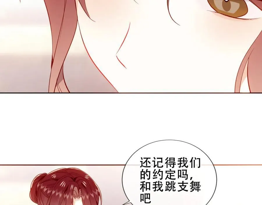第41话 最后一舞94
