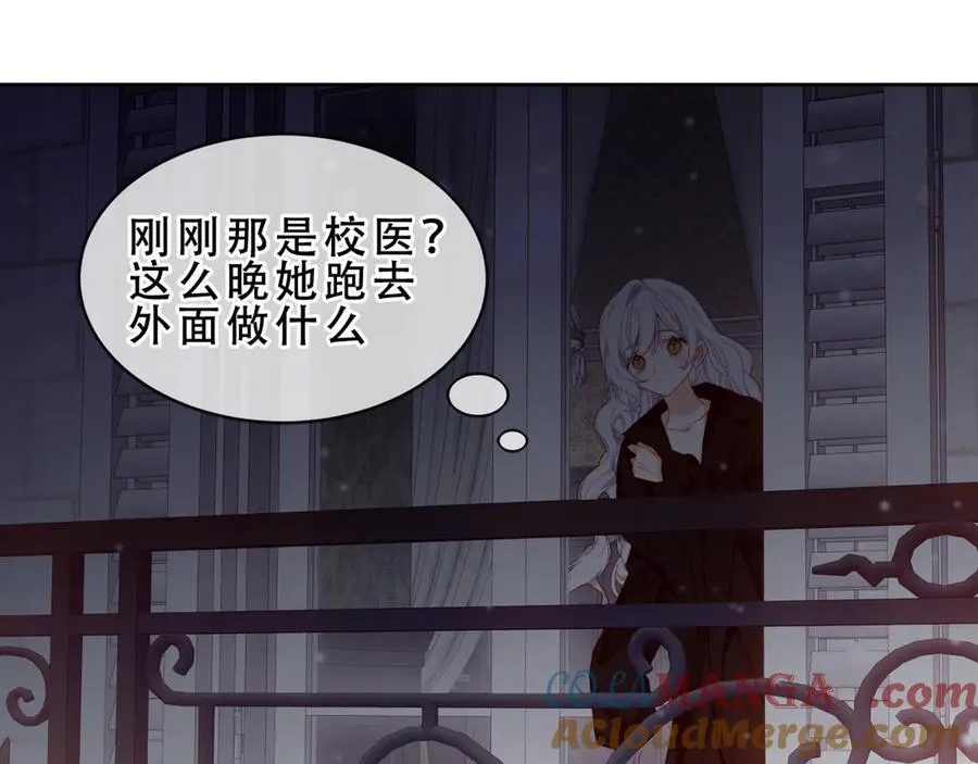 第40话 受害者是…8