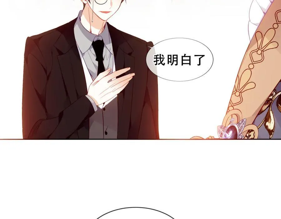 第38话 今晚来我房间？58