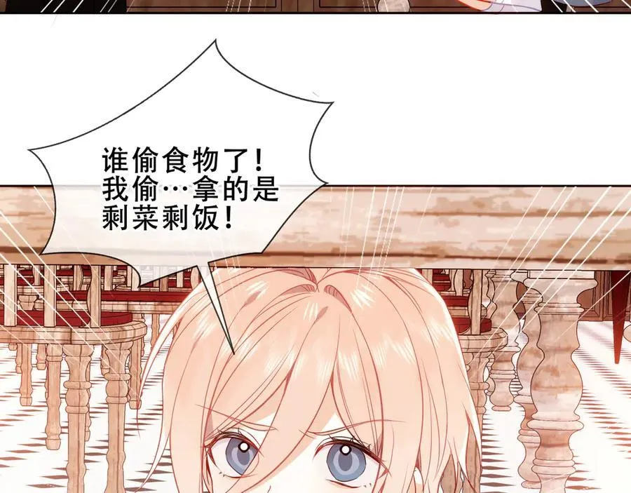 第43话 少爷81