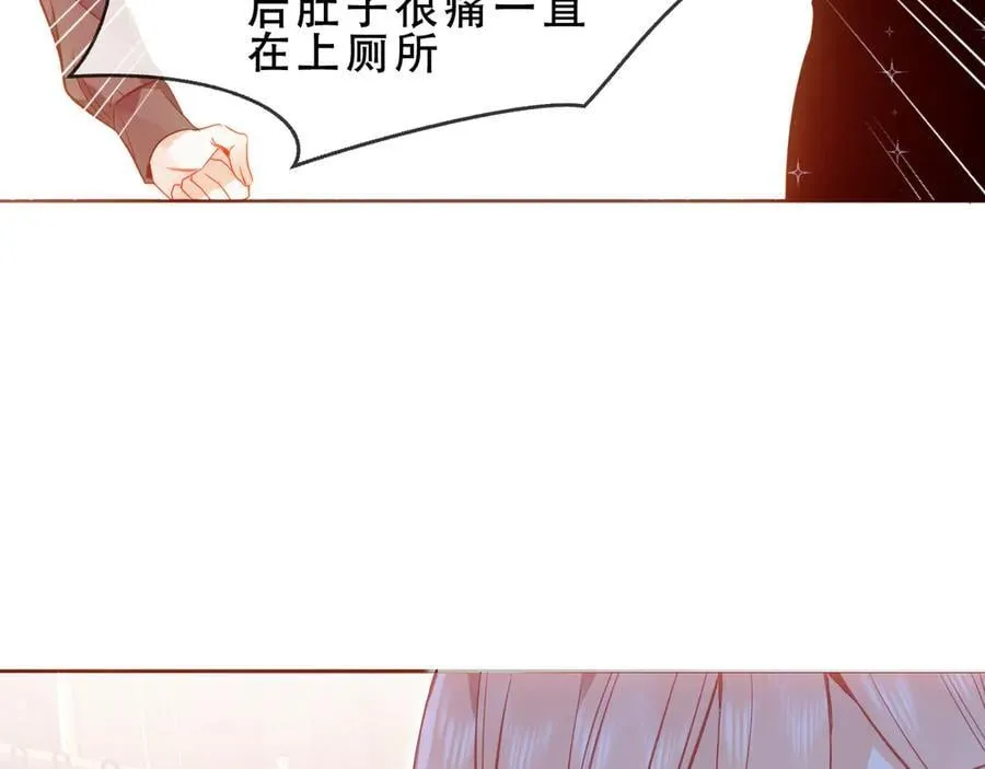 第46话 请求54