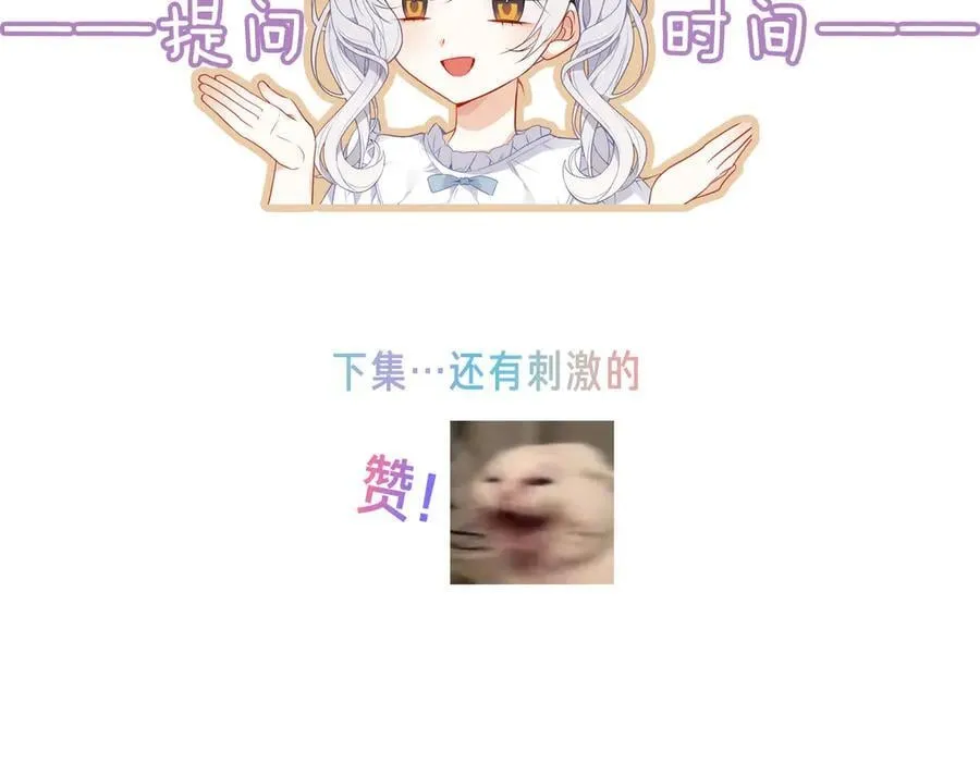 第39话 冲动114