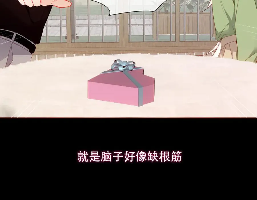 第44话 少爷的名字是？70