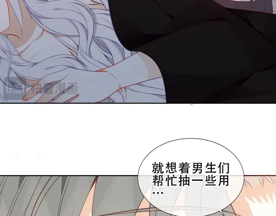 第39话 冲动14