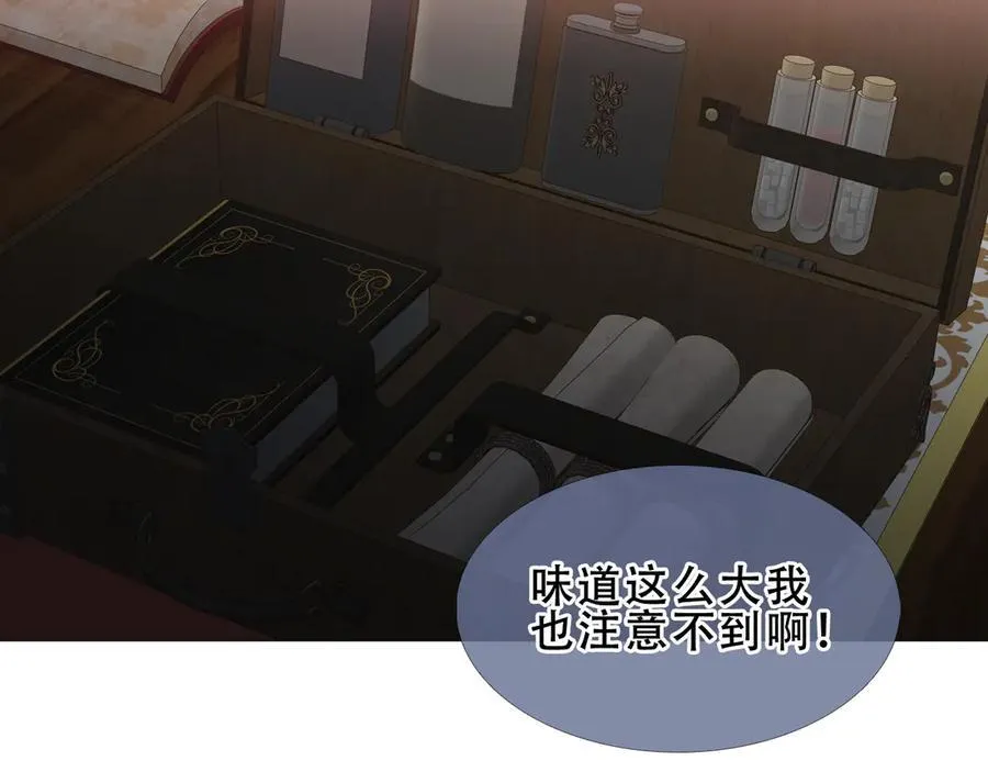 第41话 最后一舞63