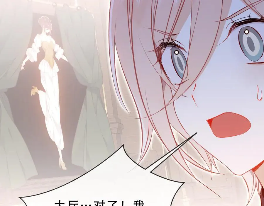 第46话 请求55