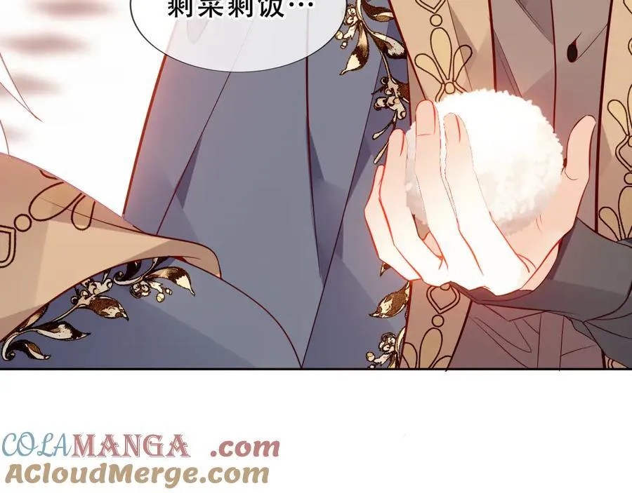 第43话 少爷84