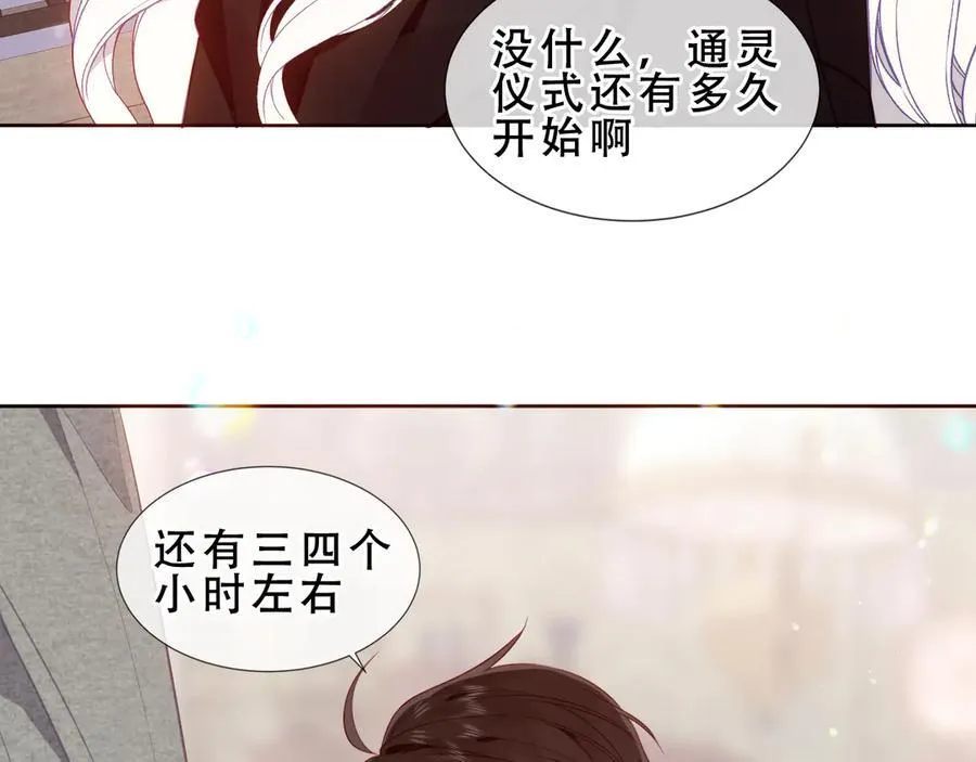 第40话 受害者是…11