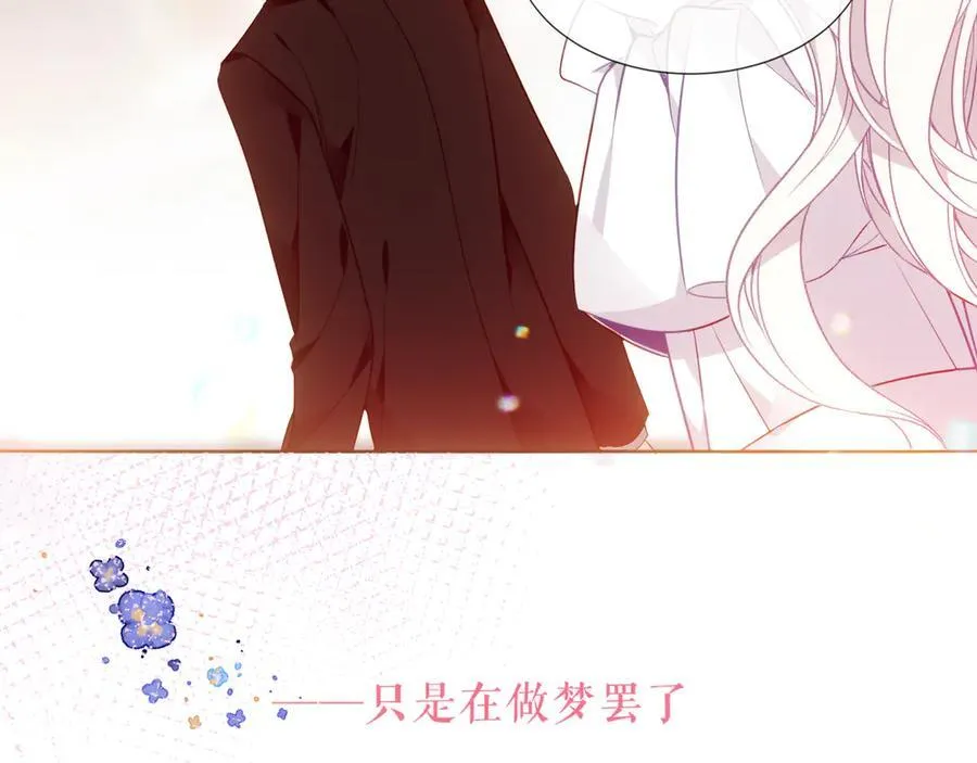 第38话 今晚来我房间？101