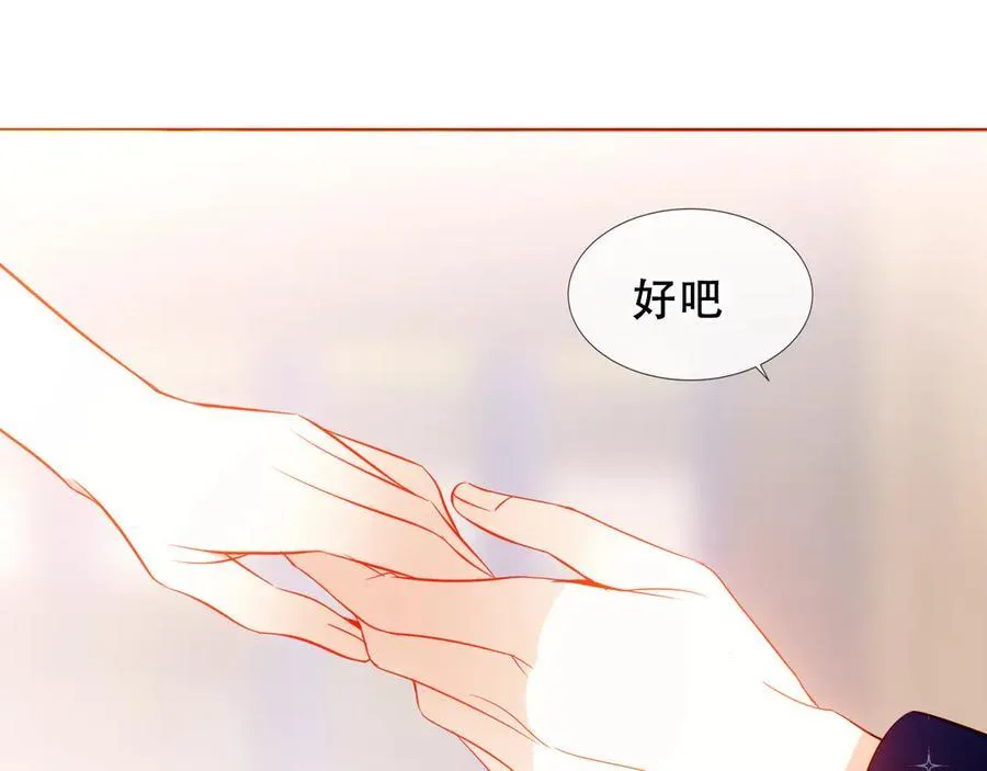 第41话 最后一舞97