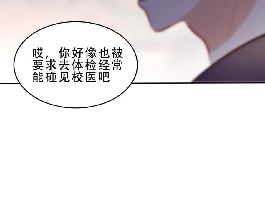 第46话 请求9