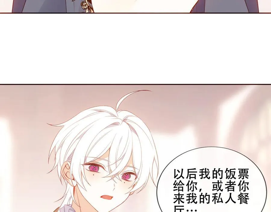 第43话 少爷91